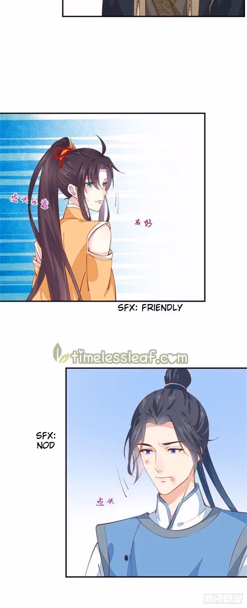 Read Supreme Ocular Master: The Peerless Heiress chapter 115 image 6 on Lezhin