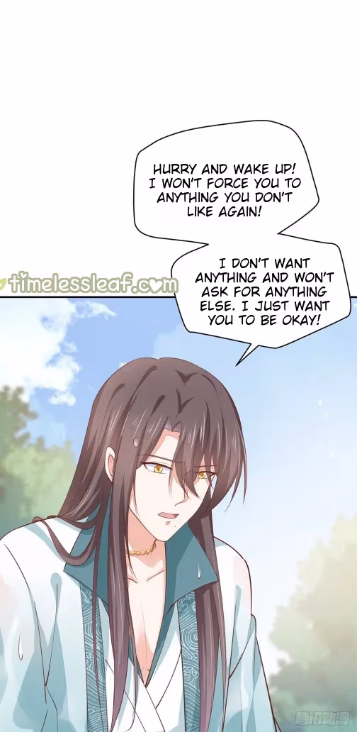 Read Supreme Ocular Master: The Peerless Heiress chapter 116.2 image 2 on Lezhin