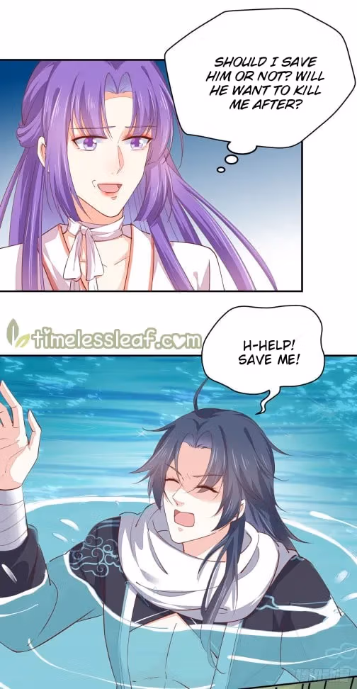 Read Supreme Ocular Master: The Peerless Heiress chapter 116 image 0 on Lezhin