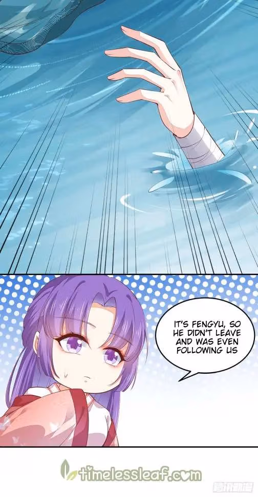 Read Supreme Ocular Master: The Peerless Heiress chapter 116 image 2 on Lezhin