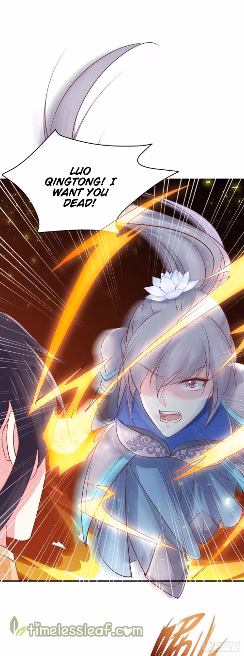 Read Supreme Ocular Master: The Peerless Heiress chapter 117.2 image 0 on Lezhin