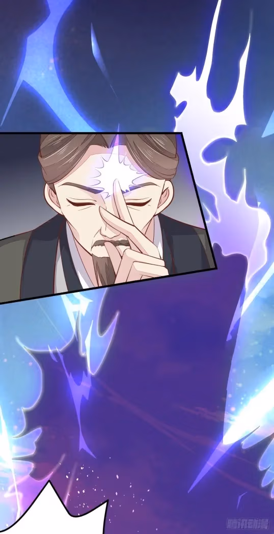 Read Supreme Ocular Master: The Peerless Heiress chapter 118.2 image 5 on Lezhin