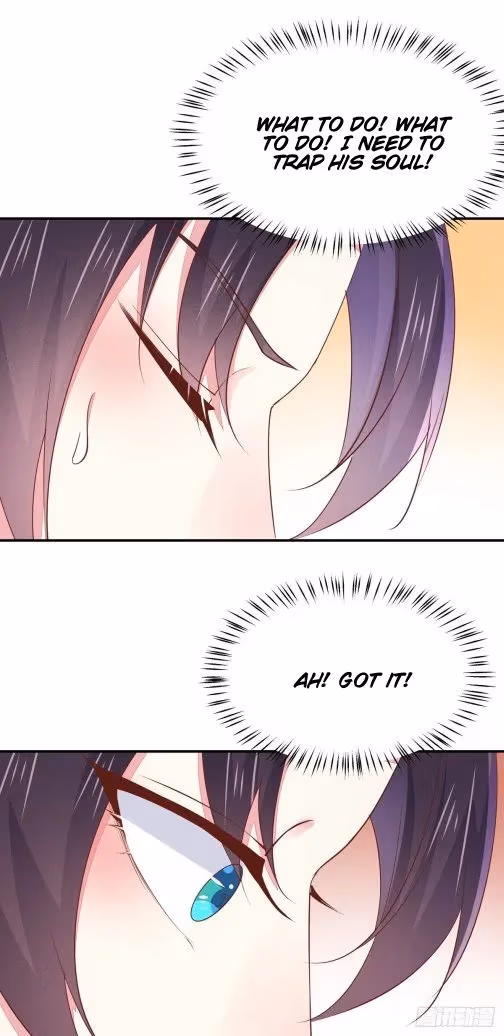 Read Supreme Ocular Master: The Peerless Heiress chapter 119.2 image 1 on Lezhin