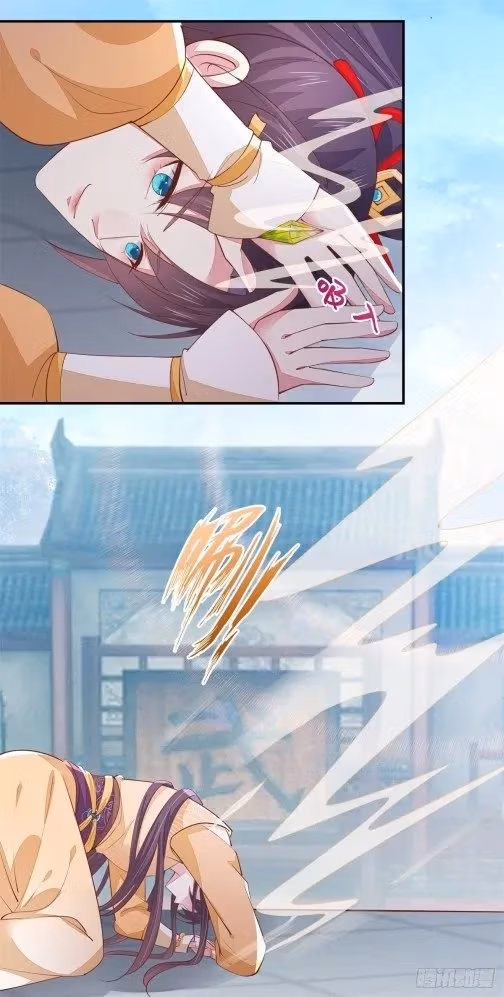 Read Supreme Ocular Master: The Peerless Heiress chapter 119.2 image 6 on Lezhin