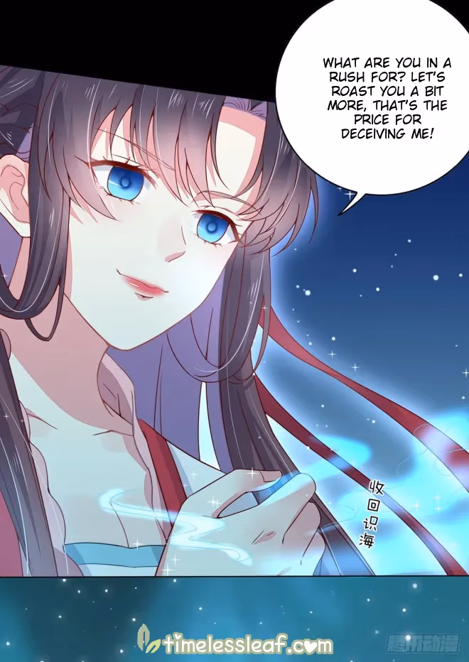Read Supreme Ocular Master: The Peerless Heiress chapter 12.2 image 18 on Lezhin