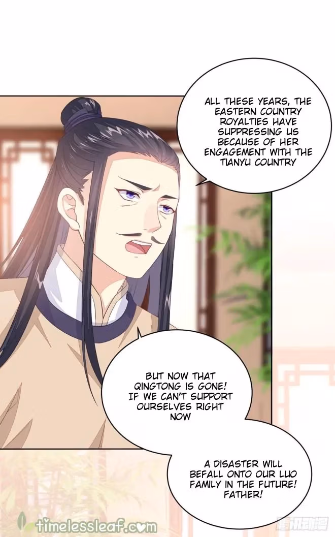 Read Supreme Ocular Master: The Peerless Heiress chapter 12 image 0 on Lezhin
