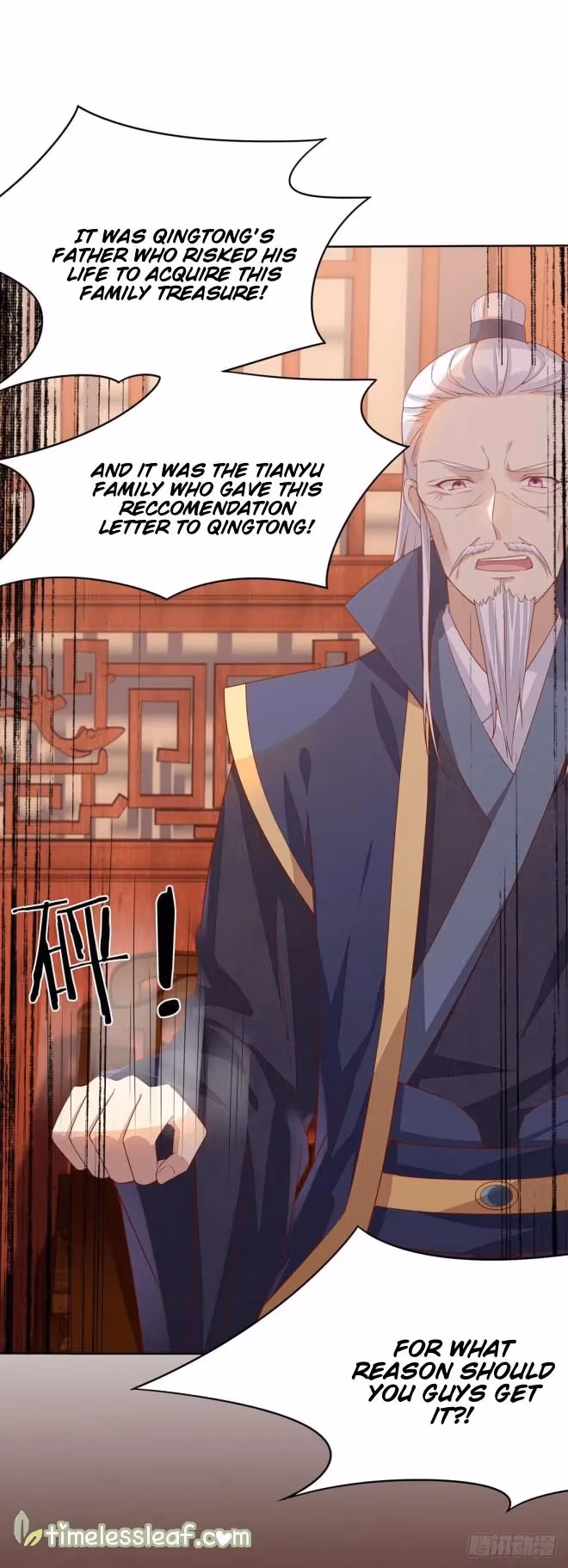 Read Supreme Ocular Master: The Peerless Heiress chapter 12 image 2 on Lezhin