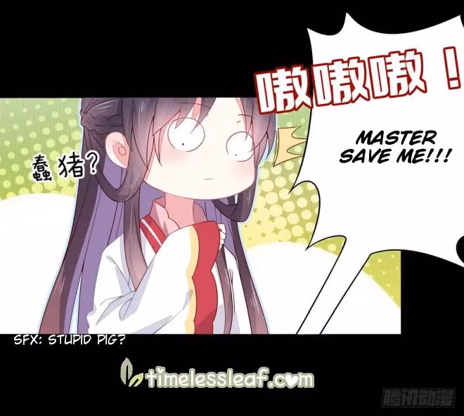 Read Supreme Ocular Master: The Peerless Heiress chapter 12 image 28 on Lezhin