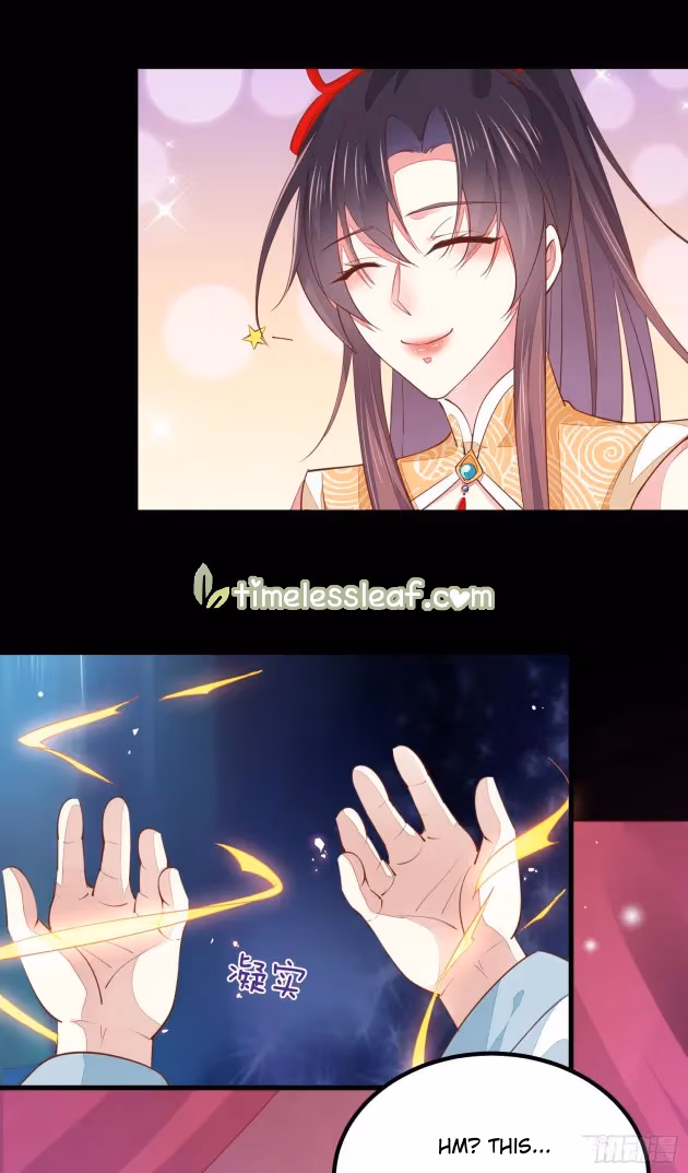Read Supreme Ocular Master: The Peerless Heiress chapter 120.2 image 6 on Lezhin