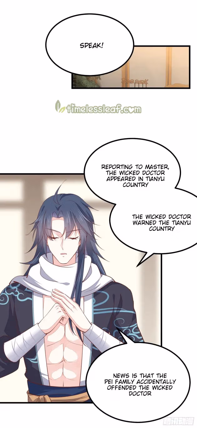 Read Supreme Ocular Master: The Peerless Heiress chapter 120 image 4 on Lezhin