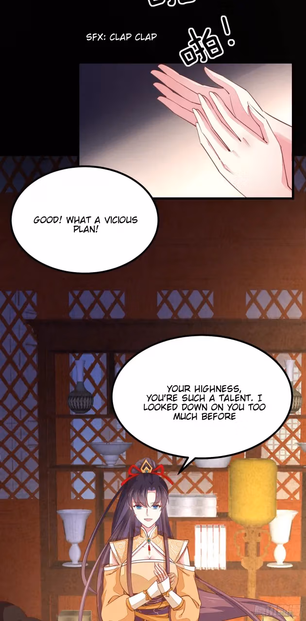 Read Supreme Ocular Master: The Peerless Heiress chapter 121.1 image 3 on Lezhin