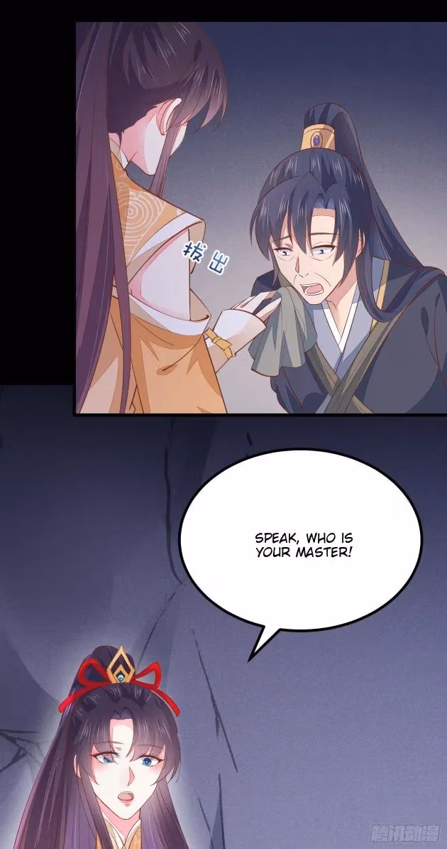 Read Supreme Ocular Master: The Peerless Heiress chapter 122.2 image 8 on Lezhin