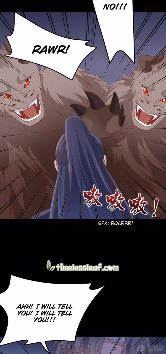 Read Supreme Ocular Master: The Peerless Heiress chapter 122.3 image 2 on Lezhin