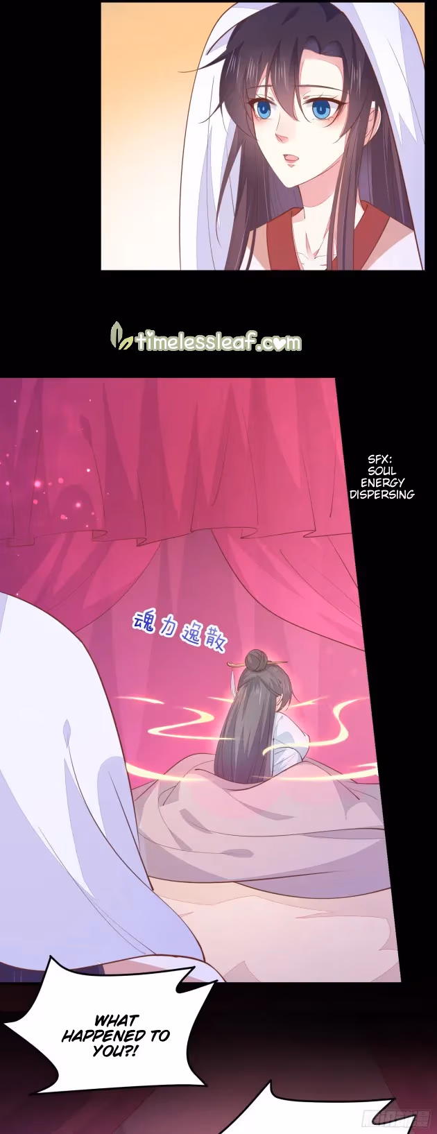 Read Supreme Ocular Master: The Peerless Heiress chapter 122 image 2 on Lezhin