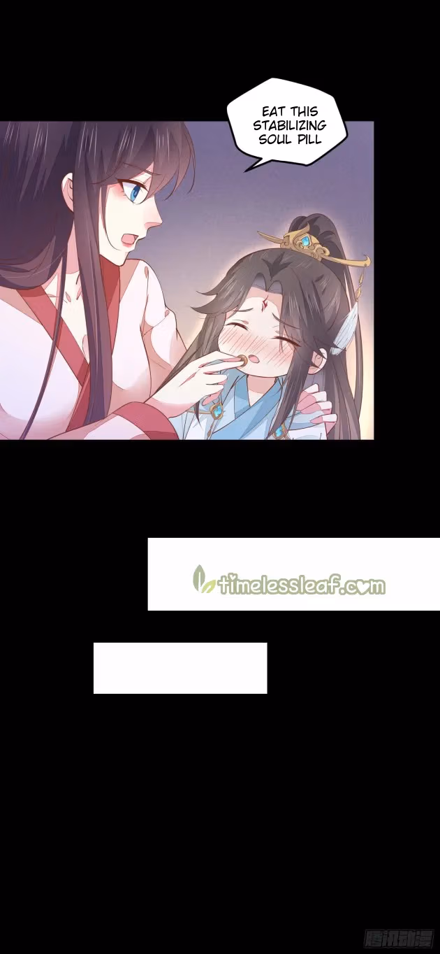Read Supreme Ocular Master: The Peerless Heiress chapter 122 image 4 on Lezhin