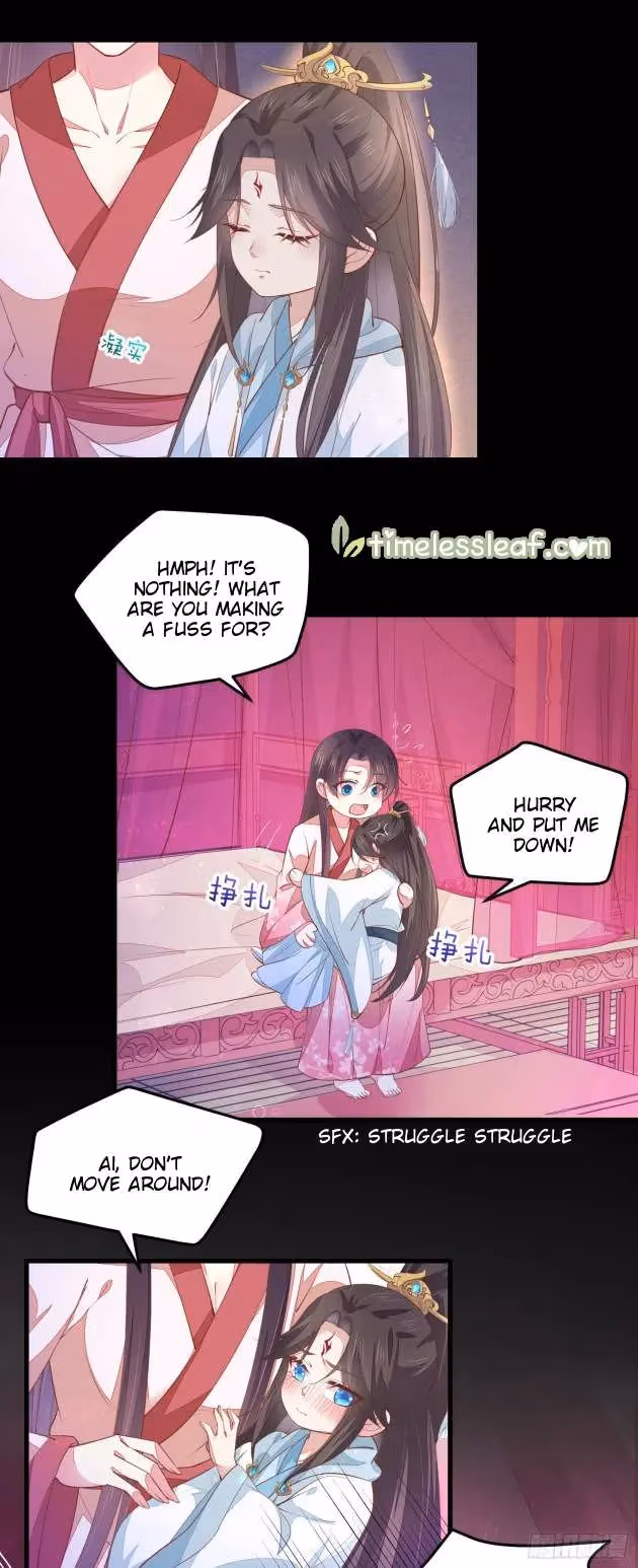 Read Supreme Ocular Master: The Peerless Heiress chapter 122 image 5 on Lezhin