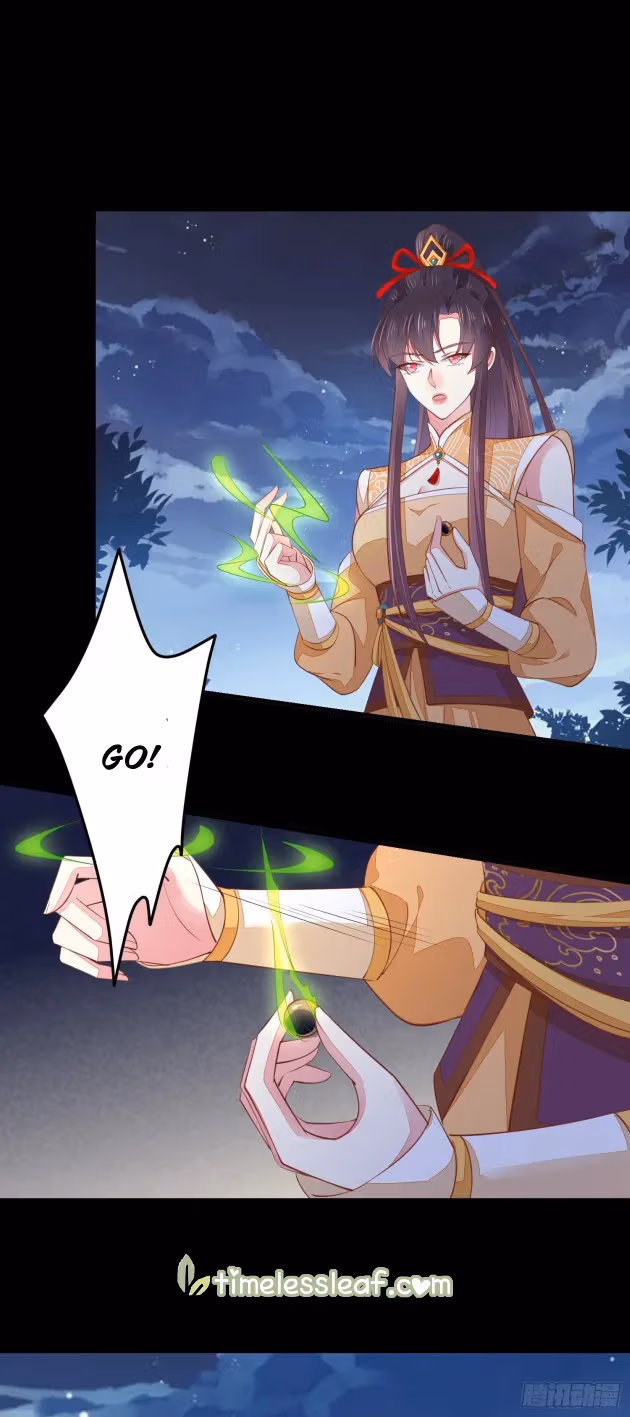 Read Supreme Ocular Master: The Peerless Heiress chapter 123.2 image 2 on Lezhin