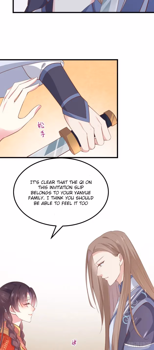 Read Supreme Ocular Master: The Peerless Heiress chapter 128 image 1 on Lezhin