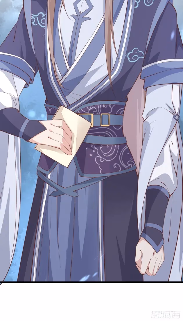 Read Supreme Ocular Master: The Peerless Heiress chapter 128 image 4 on Lezhin