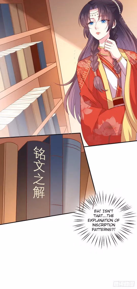 Read Supreme Ocular Master: The Peerless Heiress chapter 129 image 2 on Lezhin