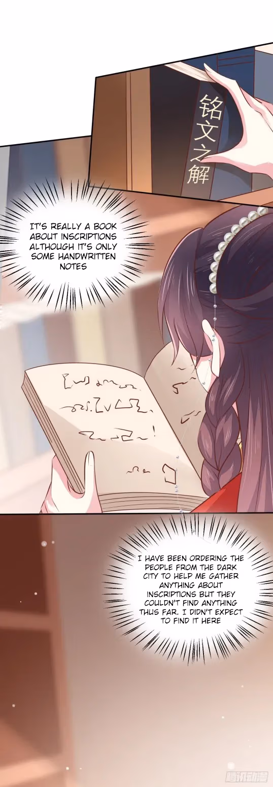 Read Supreme Ocular Master: The Peerless Heiress chapter 129 image 3 on Lezhin