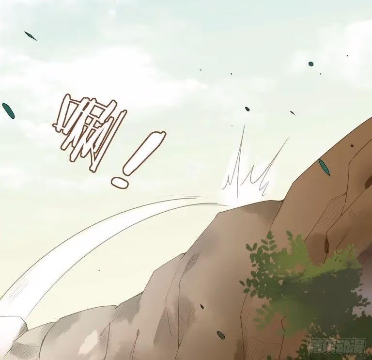 Read Supreme Ocular Master: The Peerless Heiress chapter 13 image 1 on Lezhin