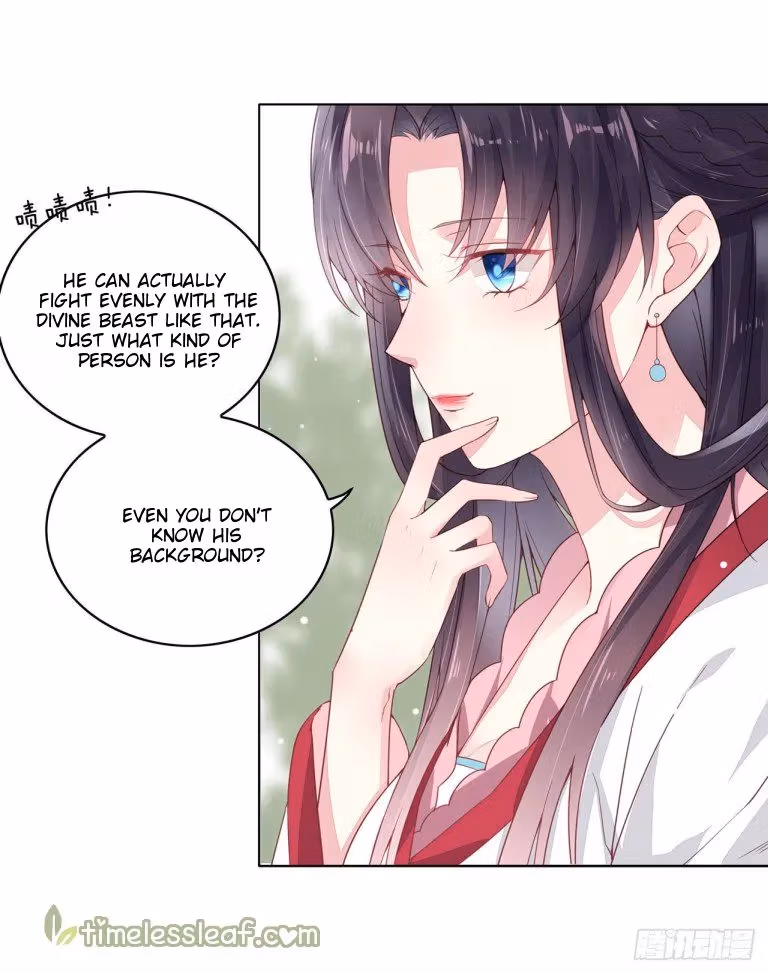 Read Supreme Ocular Master: The Peerless Heiress chapter 13 image 13 on Lezhin