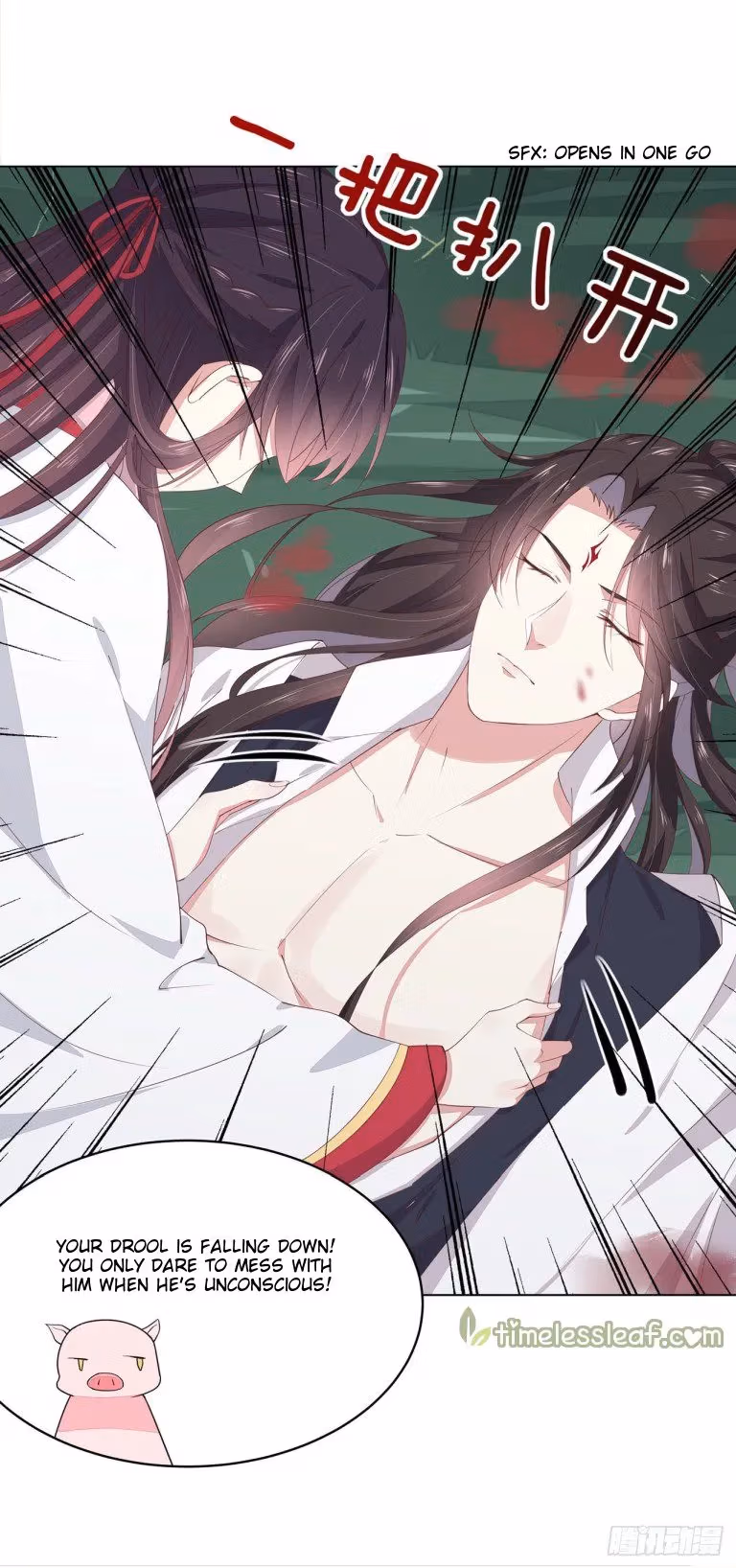 Read Supreme Ocular Master: The Peerless Heiress chapter 13 image 27 on Lezhin