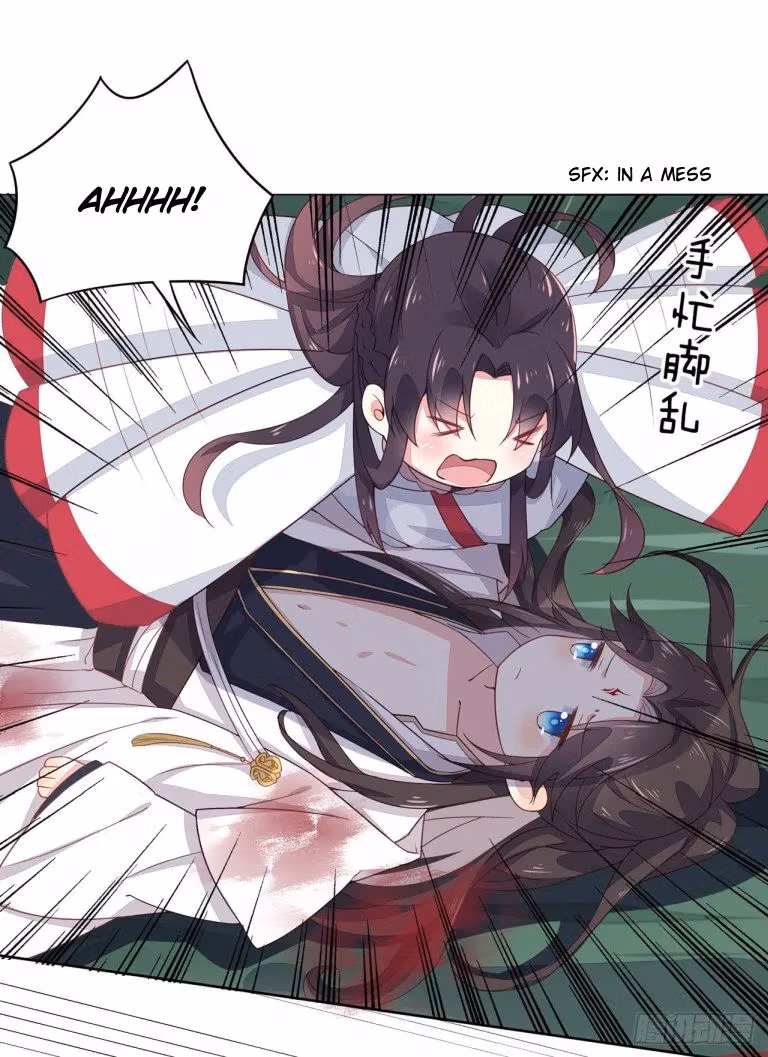 Read Supreme Ocular Master: The Peerless Heiress chapter 13 image 49 on Lezhin