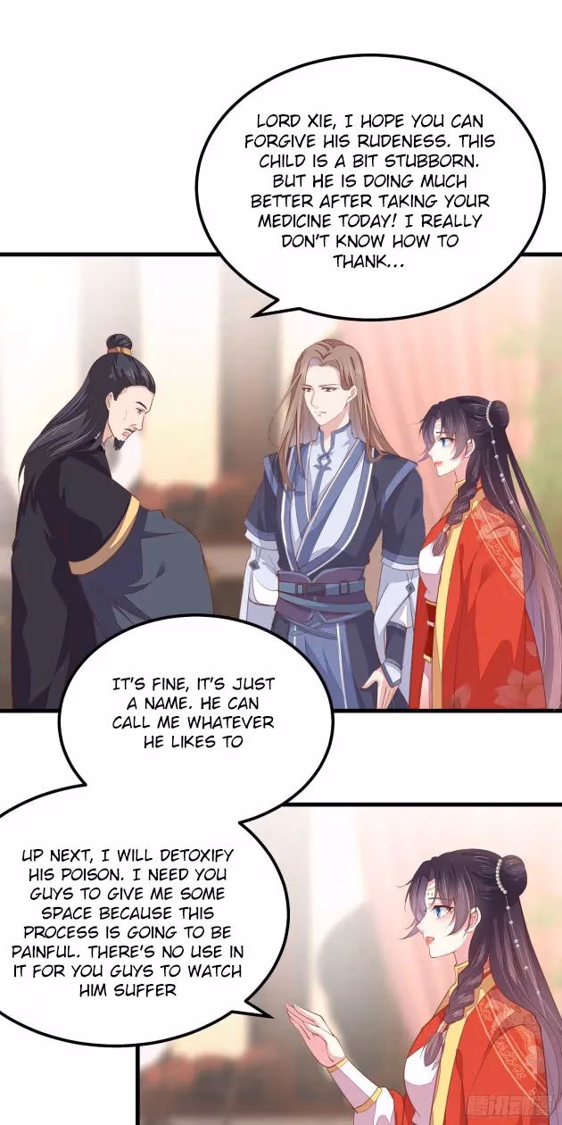 Read Supreme Ocular Master: The Peerless Heiress chapter 131.5 image 1 on Lezhin