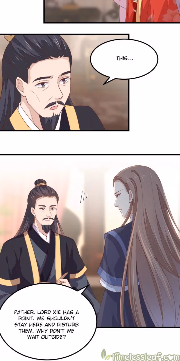 Read Supreme Ocular Master: The Peerless Heiress chapter 131.5 image 2 on Lezhin