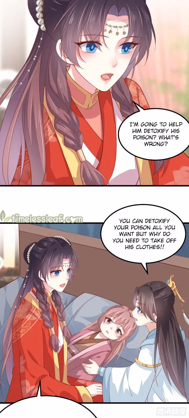 Read Supreme Ocular Master: The Peerless Heiress chapter 131.5 image 8 on Lezhin