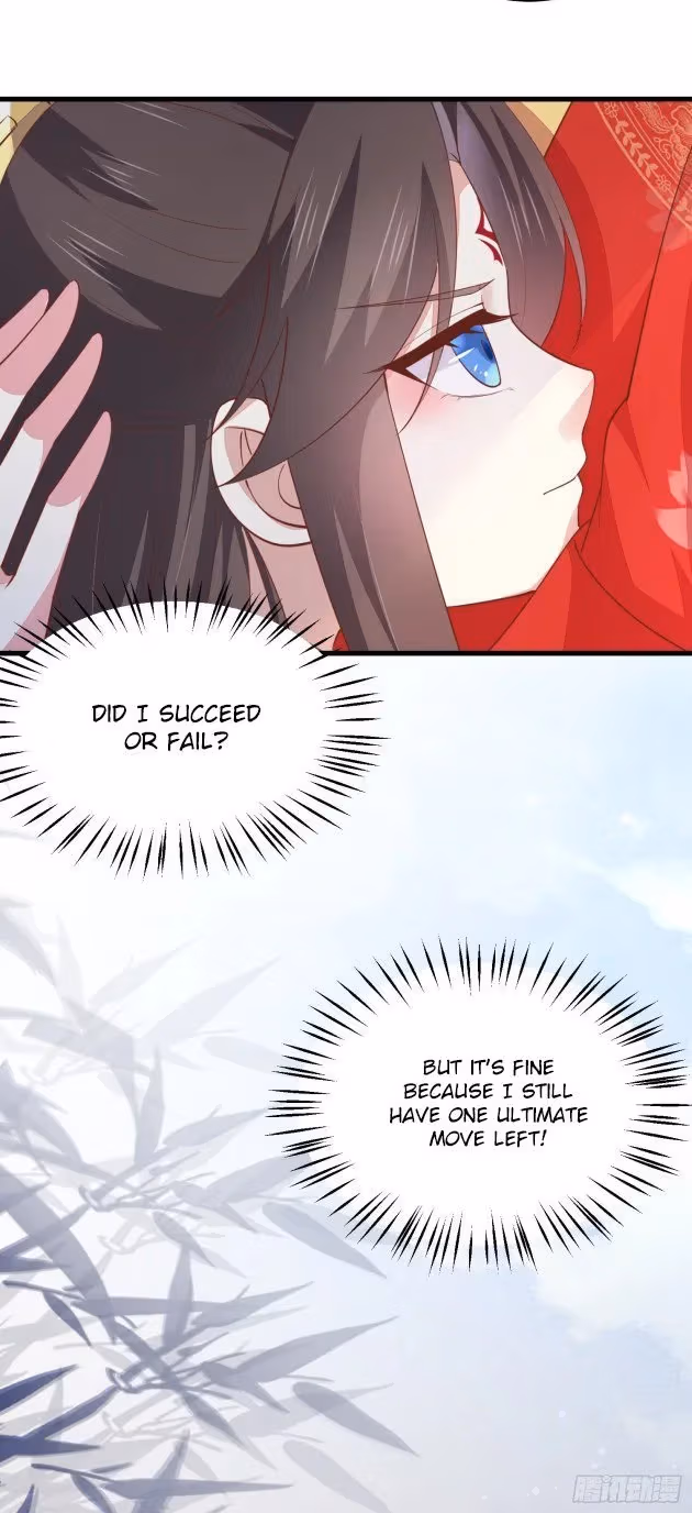 Read Supreme Ocular Master: The Peerless Heiress chapter 132.2 image 1 on Lezhin