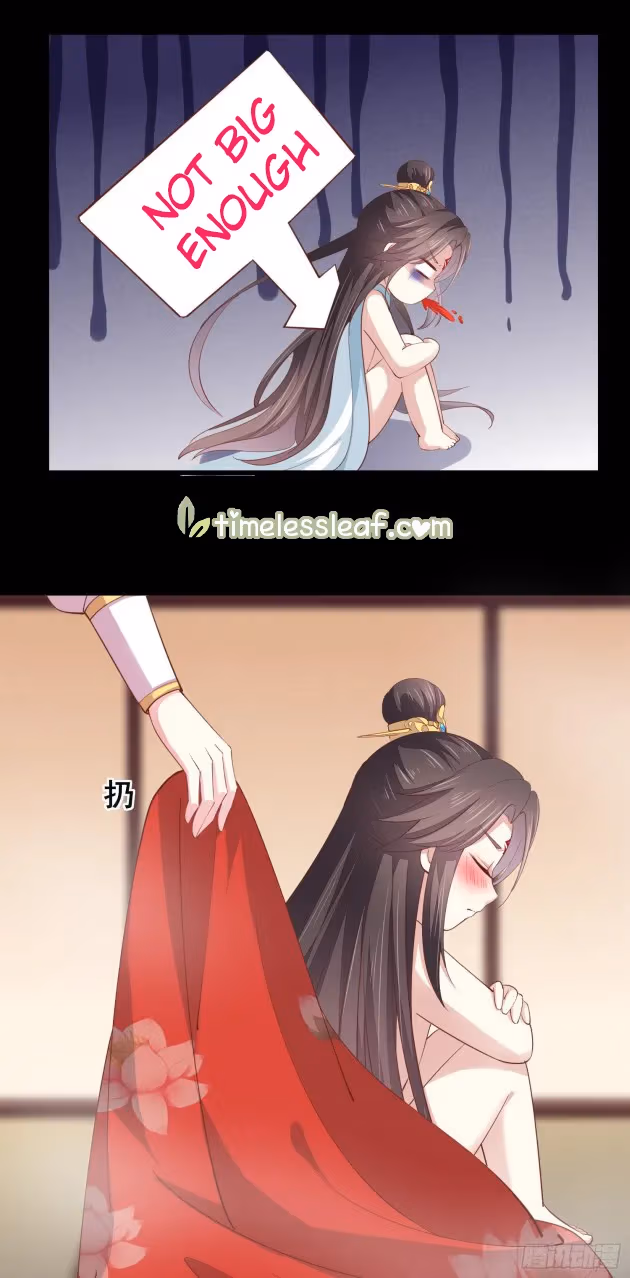 Read Supreme Ocular Master: The Peerless Heiress chapter 133 image 4 on Lezhin