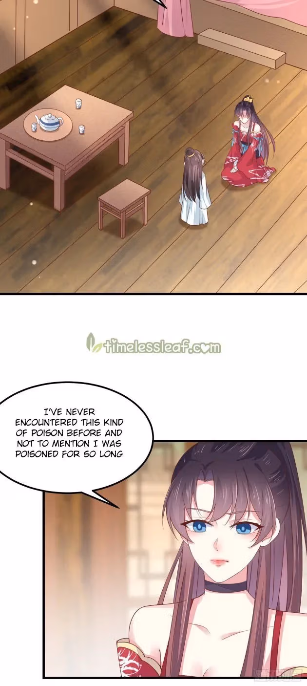 Read Supreme Ocular Master: The Peerless Heiress chapter 134.2 image 1 on Lezhin