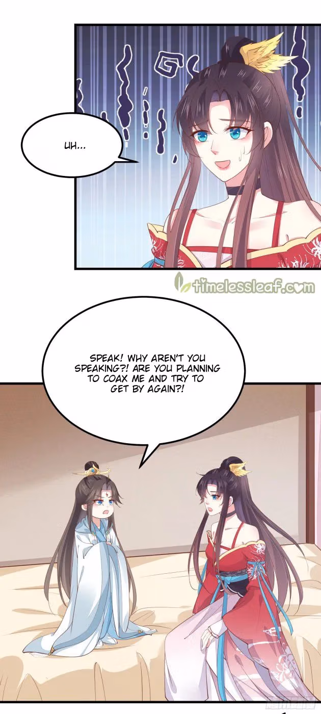 Read Supreme Ocular Master: The Peerless Heiress chapter 137 image 0 on Lezhin