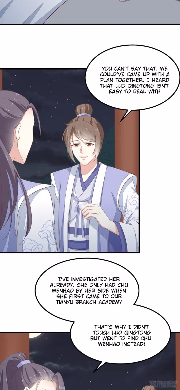 Read Supreme Ocular Master: The Peerless Heiress chapter 139 image 2 on Lezhin