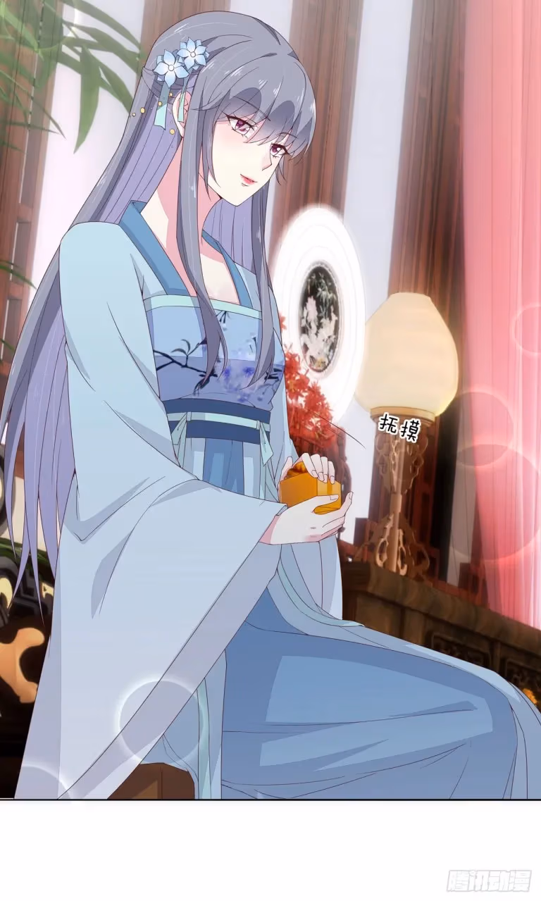 Read Supreme Ocular Master: The Peerless Heiress chapter 14.2 image 13 on Lezhin
