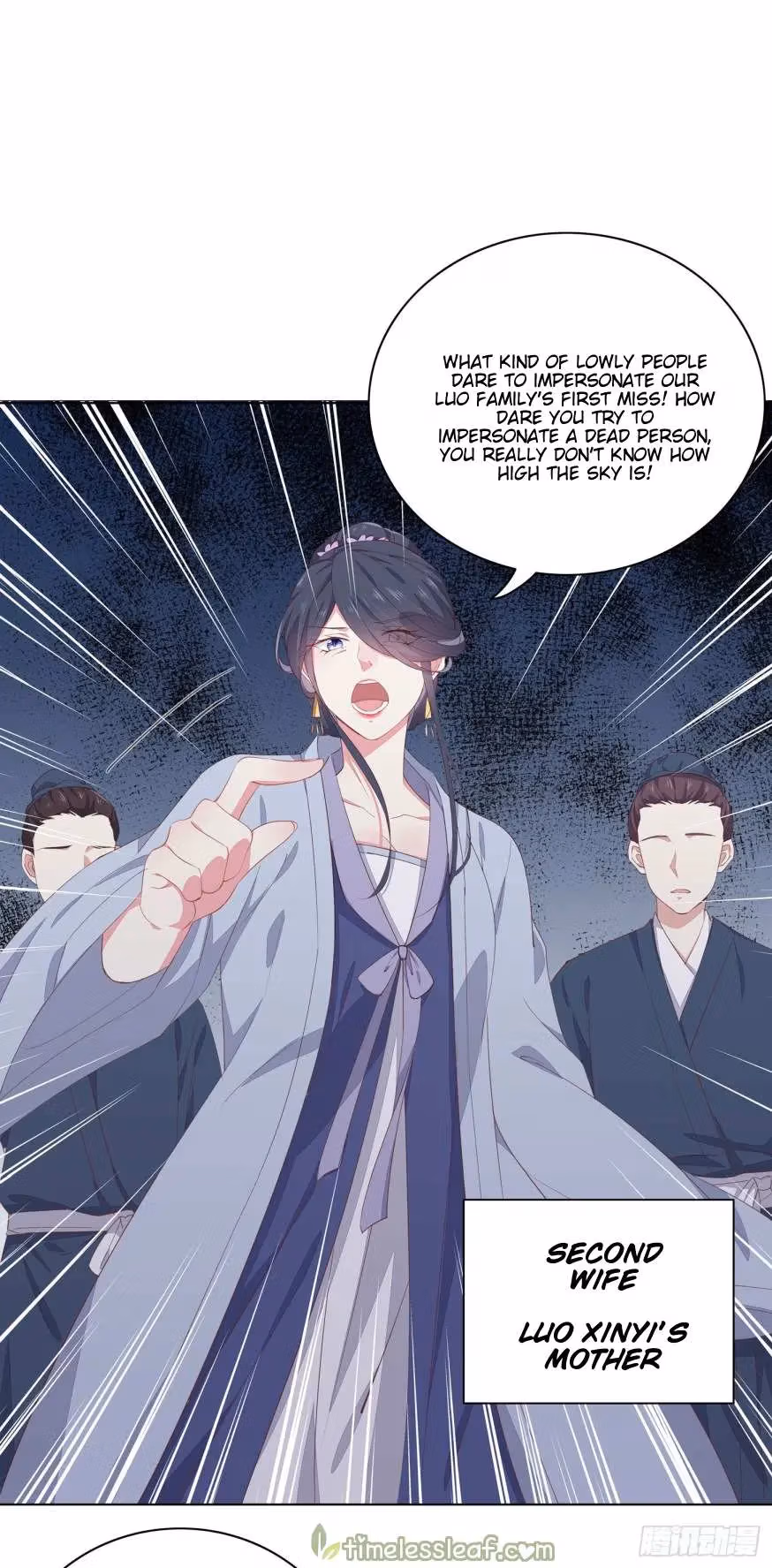 Read Supreme Ocular Master: The Peerless Heiress chapter 14.3 image 3 on Lezhin