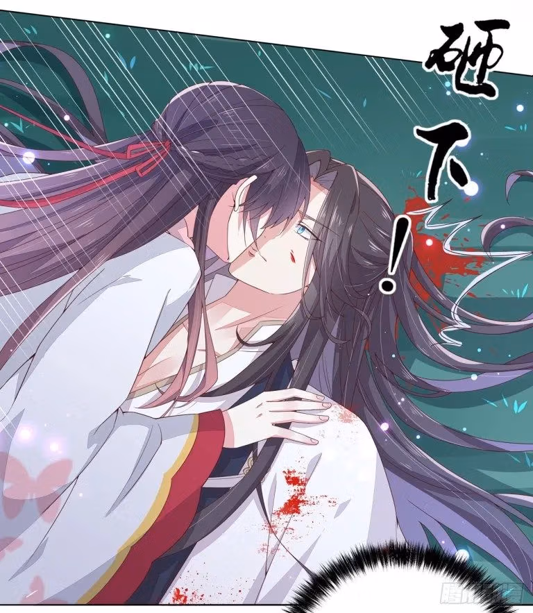 Read Supreme Ocular Master: The Peerless Heiress chapter 14 image 1 on Lezhin