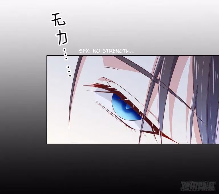 Read Supreme Ocular Master: The Peerless Heiress chapter 14 image 3 on Lezhin