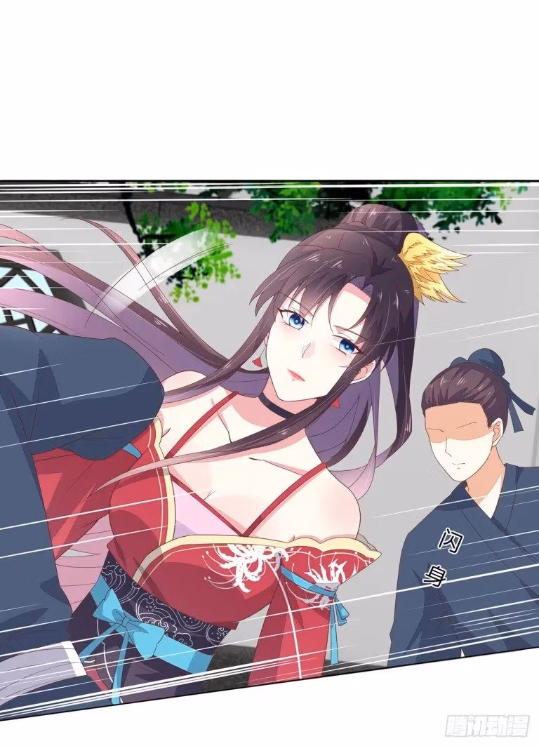 Read Supreme Ocular Master: The Peerless Heiress chapter 14 image 46 on Lezhin