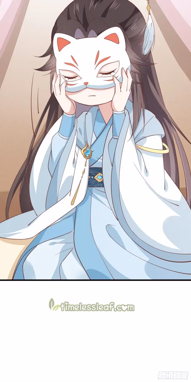 Read Supreme Ocular Master: The Peerless Heiress chapter 140.5 image 2 on Lezhin