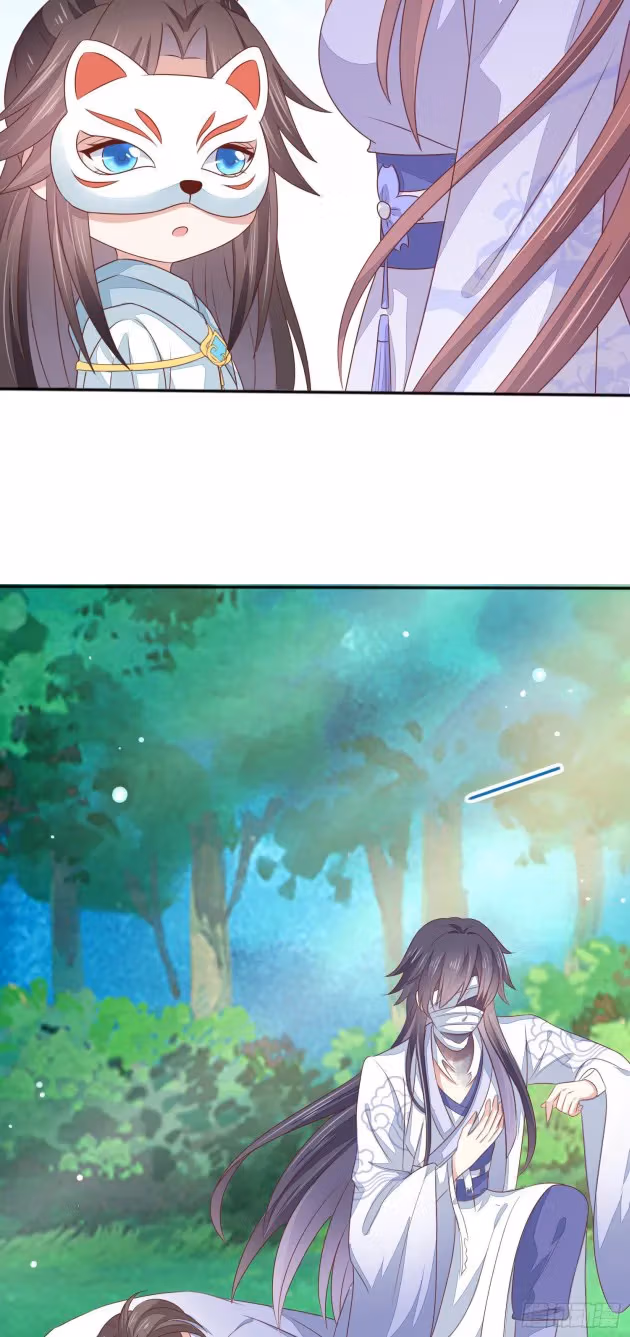 Read Supreme Ocular Master: The Peerless Heiress chapter 145 image 3 on Lezhin