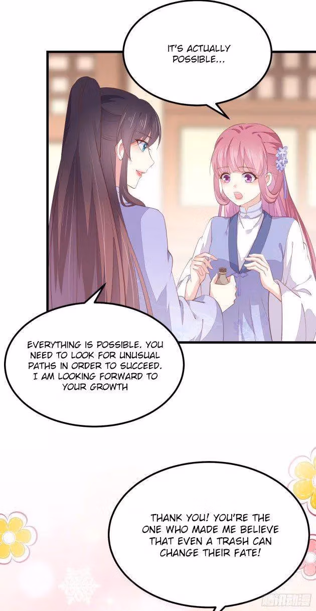 Read Supreme Ocular Master: The Peerless Heiress chapter 147.1 image 2 on Lezhin