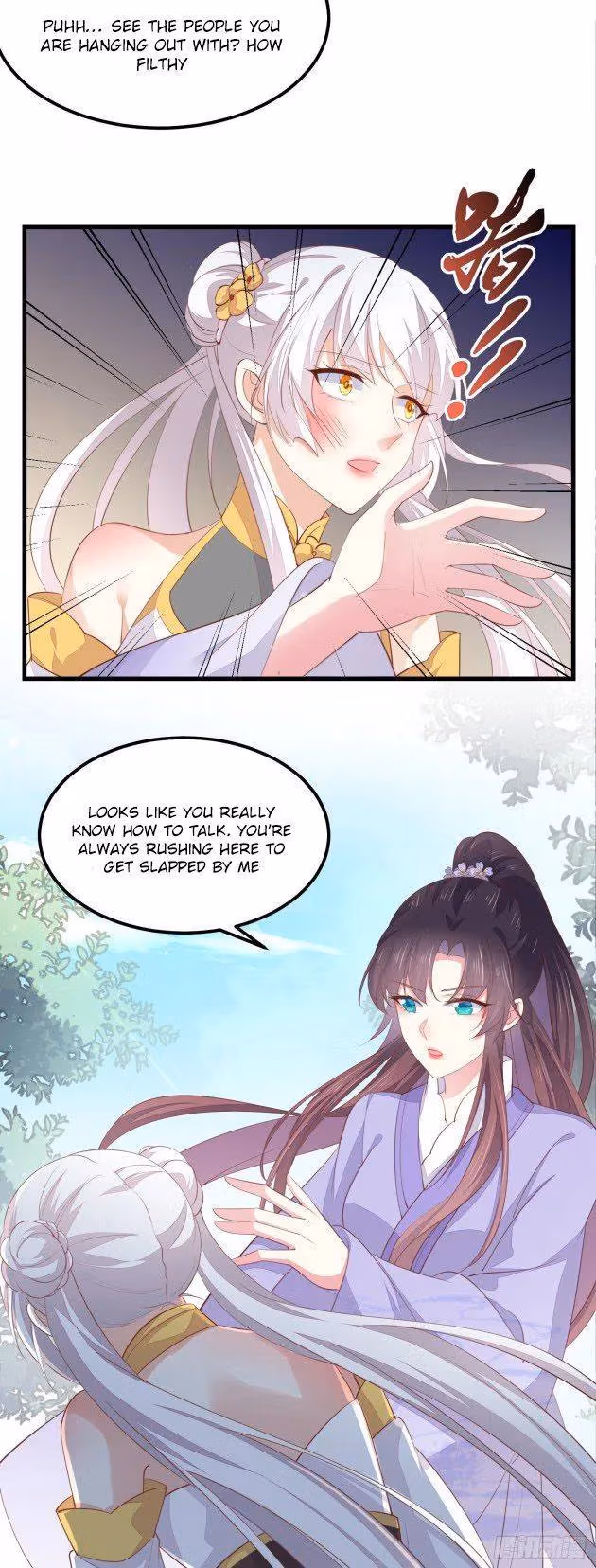 Read Supreme Ocular Master: The Peerless Heiress chapter 147.2 image 10 on Lezhin