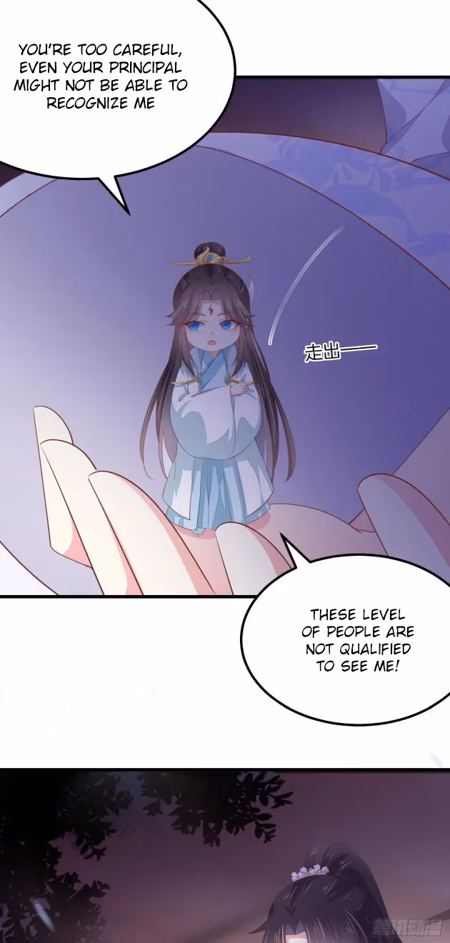 Read Supreme Ocular Master: The Peerless Heiress chapter 149.5 image 0 on Lezhin