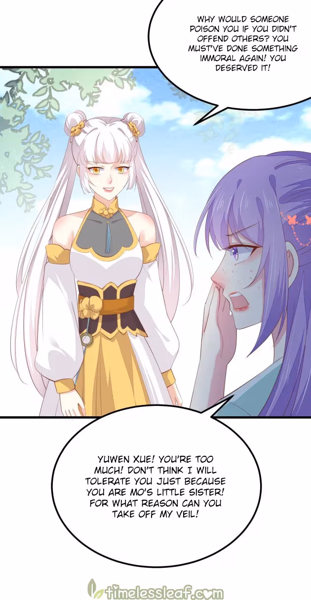 Read Supreme Ocular Master: The Peerless Heiress chapter 149 image 3 on Lezhin