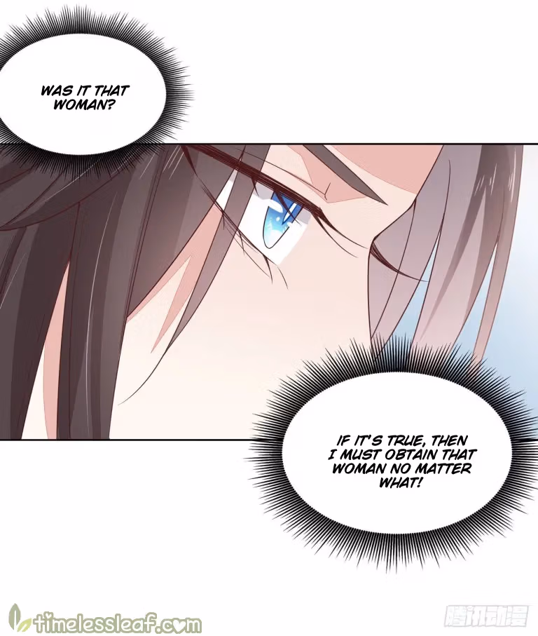 Read Supreme Ocular Master: The Peerless Heiress chapter 15.2 image 0 on Lezhin