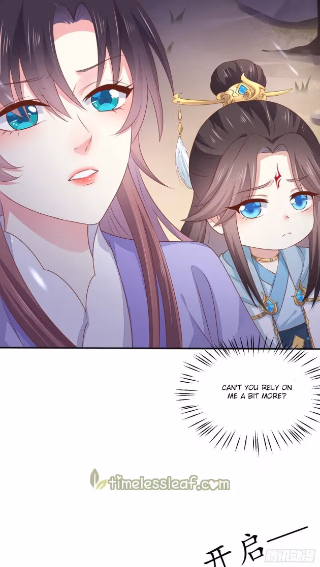 Read Supreme Ocular Master: The Peerless Heiress chapter 150 image 4 on Lezhin